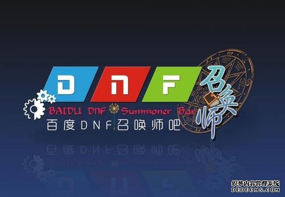 DNF：旭旭宝宝唯一珍藏多年的三封邮件并许下了一个回归的承诺