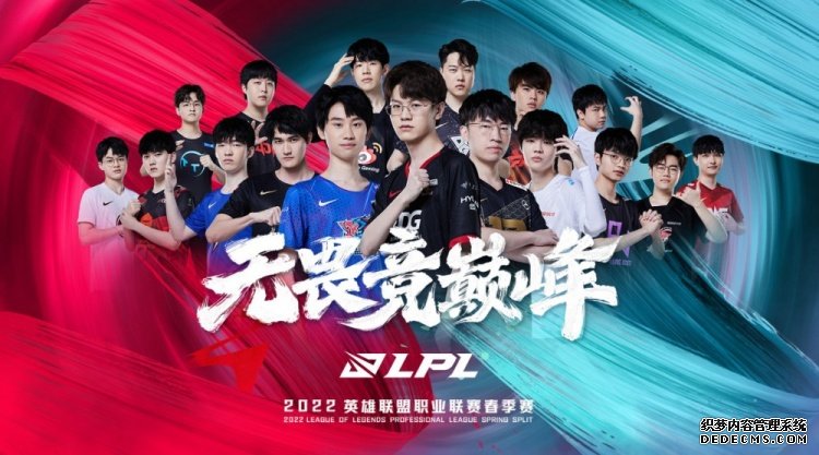 LPL最神人队伍拥有国一中+国一野却深陷宫斗传闻5连败