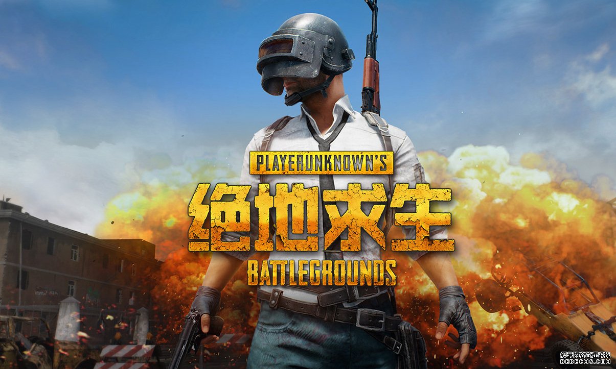 《绝地求生》重燃热度：亿万富翁的归来与顶级皮肤的魅力