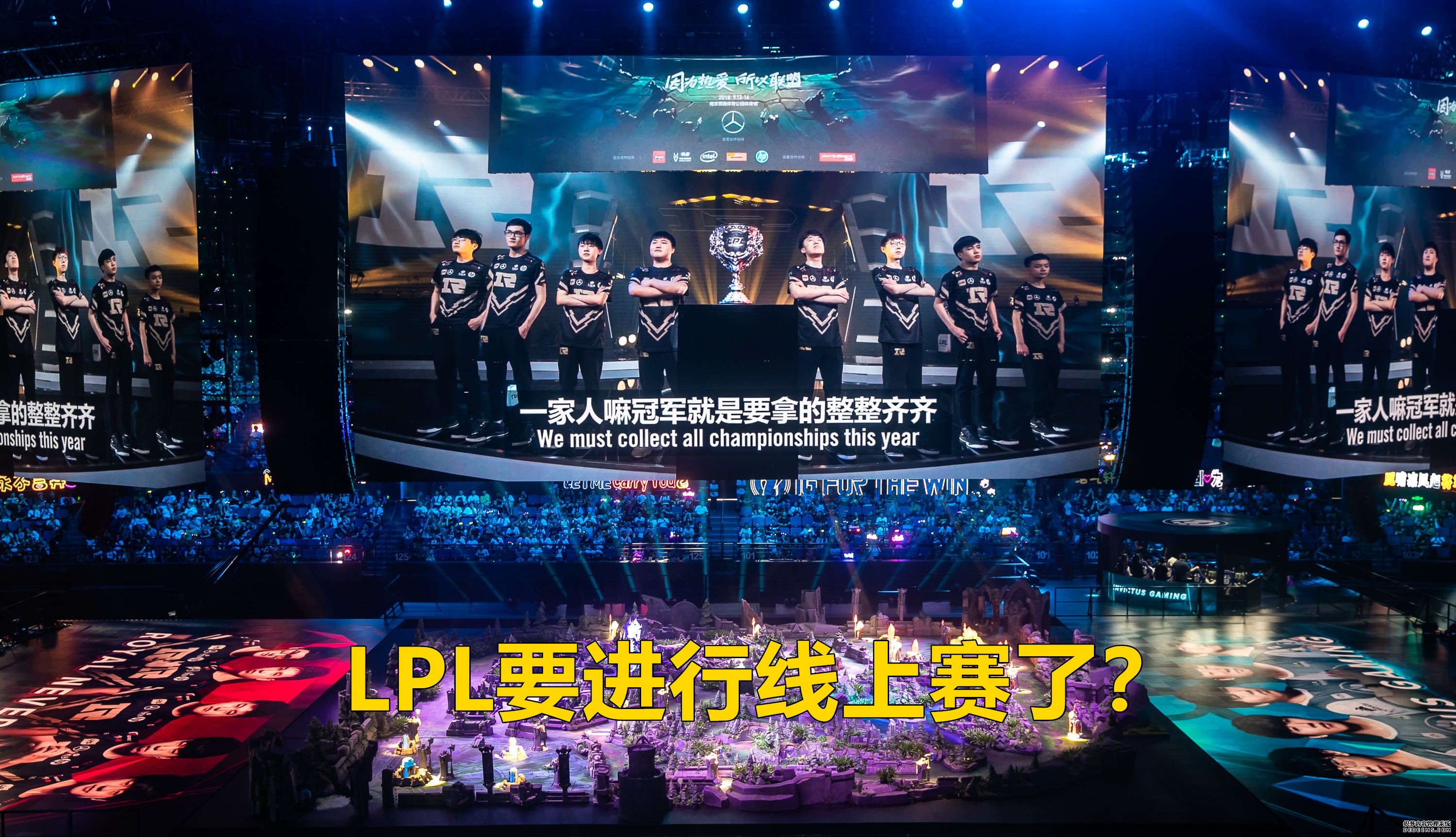 LPL良心韩援的身价曝光！IG粉丝道德绑架TES希望JKL别手下留情