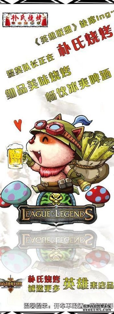 LOL：Uzi成功入驻名人堂超贵卡莎皮肤成富人专属CS豪门进军LOL