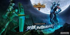 英雄联盟符文穿透是机率 lol穿透符文