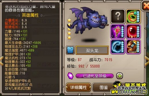 刀塔多多自走棋跳刀使用攻略 跳刀怎么用
