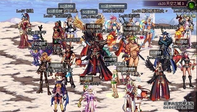 腾讯计划以150亿美元收购《DNF》开发商Nexon
