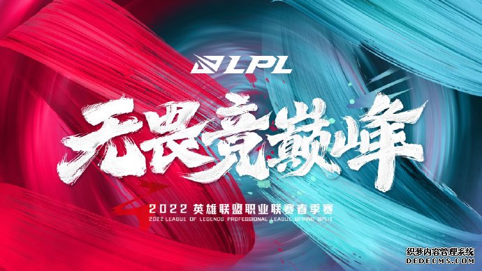 LPL迎来清算时代大量官司公开！Uzi再度对决RNGScout悲剧上演