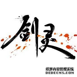 角逐MMO巅峰？《剑灵》巅峰服上线；《冒险岛》开启首个赛季服