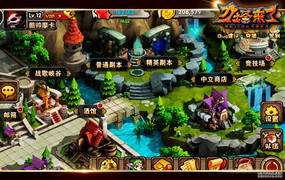 绝地战争新闻公告