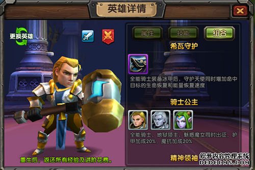 18183游戏库