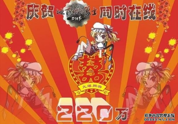 DNF：玩家亮出一张最贵蓝卡土豪竟出八亿求购全服唯一会动的卡